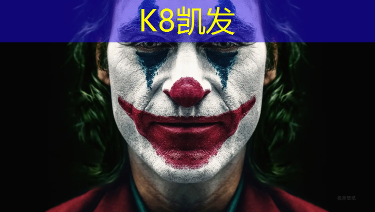 K8凯发：宜宾透气塑胶跑道