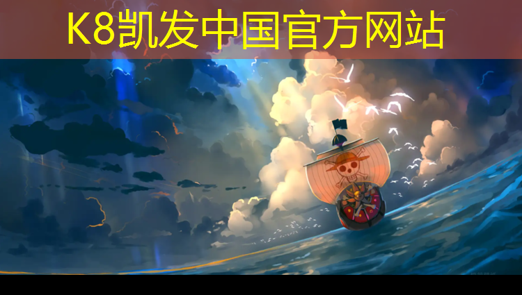 K8凯发国际官方网站：泰州塑胶跑道现浇施工