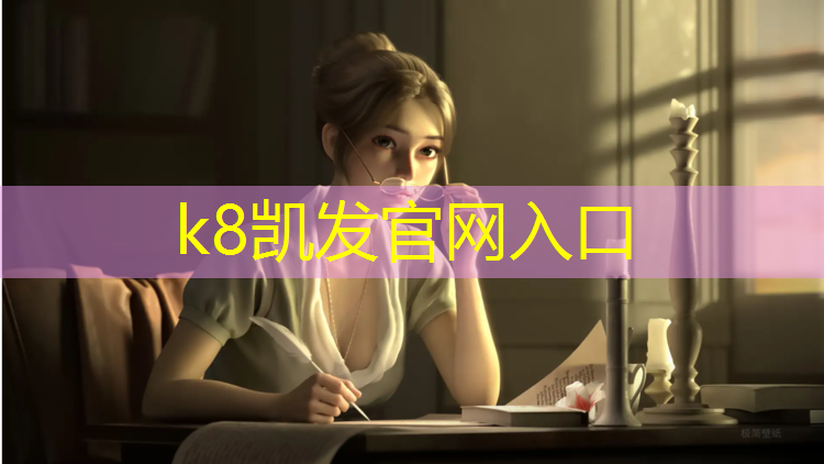 K8凯发：做体操垫用什么材料