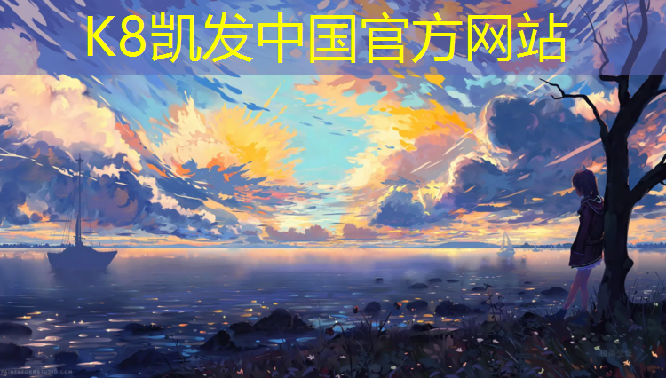 K8凯发：塑胶跑道要用什么钉子钉住