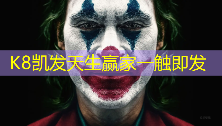 K8凯发天生赢家一触即发：自由体操垫尺寸是多少厘米_