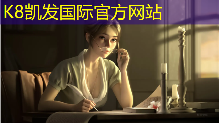 K8凯发中国官方网站：塑胶跑道做法说明