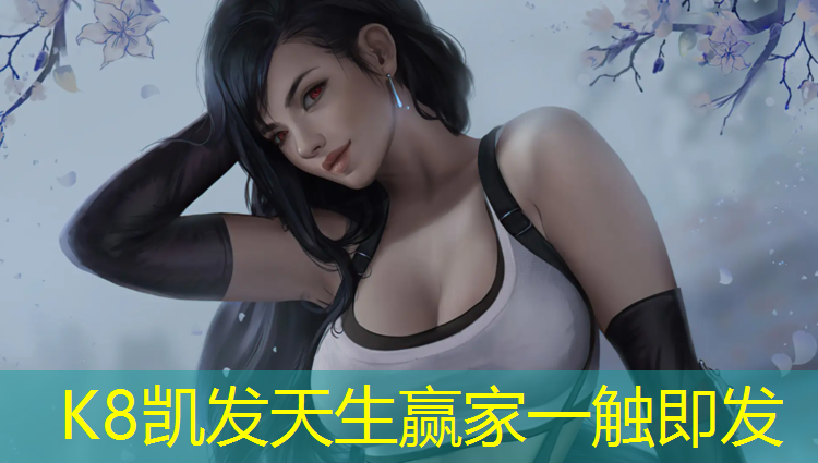 K8凯发：石坪桥网球场塑胶跑道施工