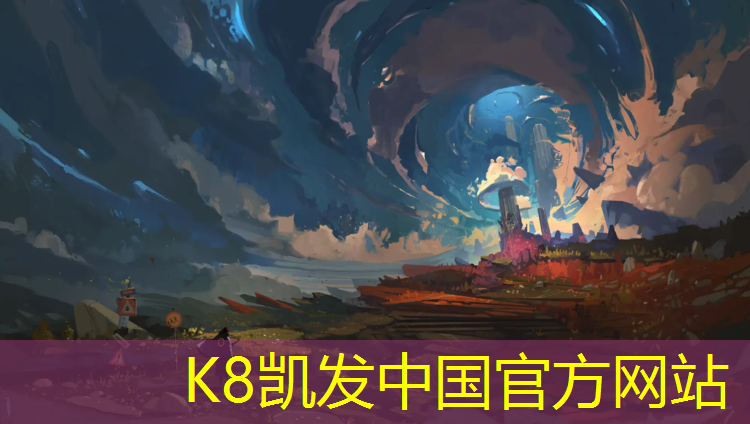 K8凯发国际官方网站：塑胶跑道铺胶