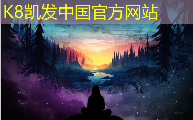 K8凯发国际官方网站：网球网子走钢丝怎么接