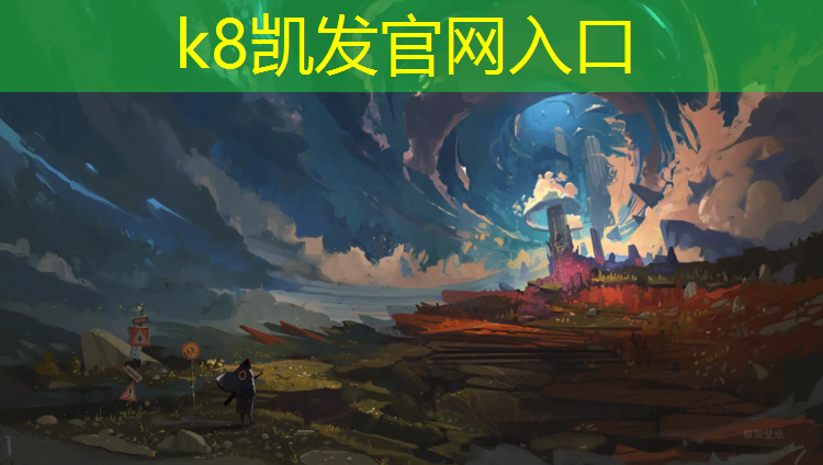 K8凯发天生赢家一触即发：遂宁混合塑胶跑道