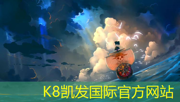 K8凯发国际官方网站：长治塑胶跑道价钱