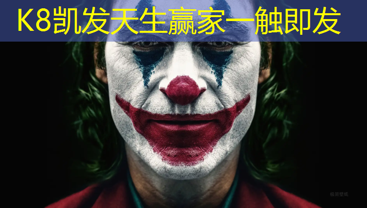 k8凯发官网入口：句容专业塑胶跑道施工