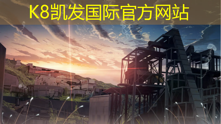 K8凯发国际官方网站：如何铺塑胶跑道地砖