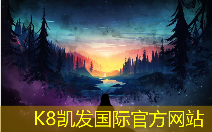 K8凯发国际官方网站：新疆塑胶跑道修补价格