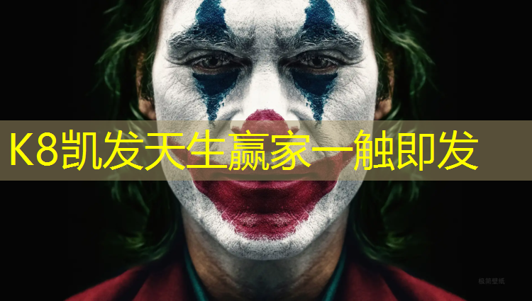 K8凯发国际官方网站：塑胶跑道底层胶水涂刷工艺