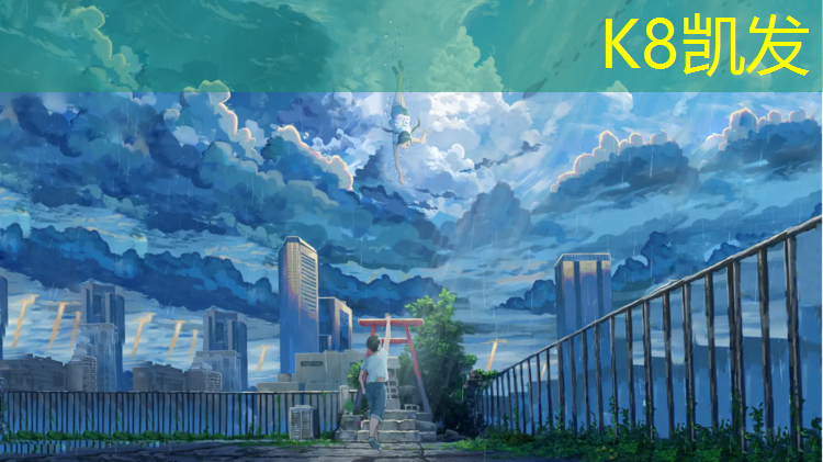 k8凯发官网入口：塑胶跑道由什么组成英文