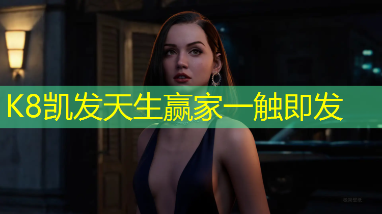K8凯发：塑胶跑道可以打篮球吗_