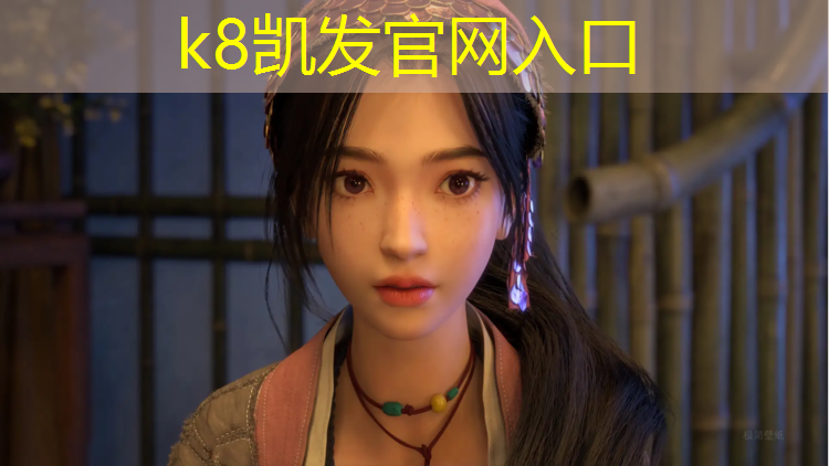 K8凯发：海淀公园有塑胶跑道吗_