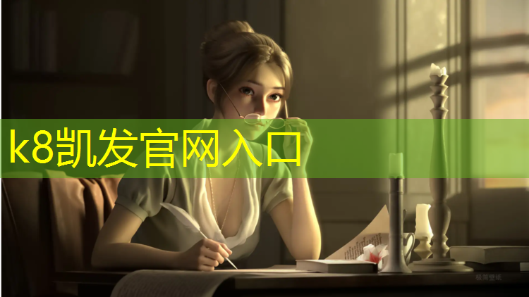 k8凯发官网入口：晋中塑胶跑道施工规则