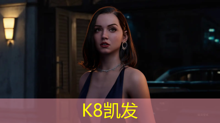 k8凯发官网入口：揭阳预制型塑胶跑道报价