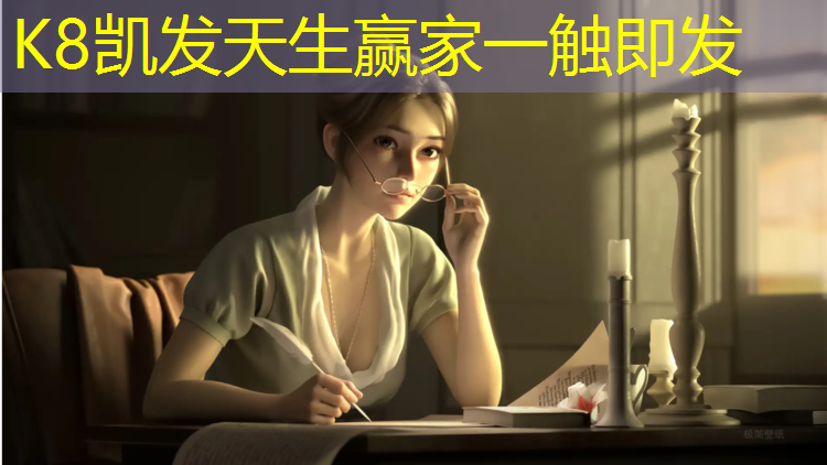 K8凯发天生赢家一触即发：塘厦塑胶跑道定制