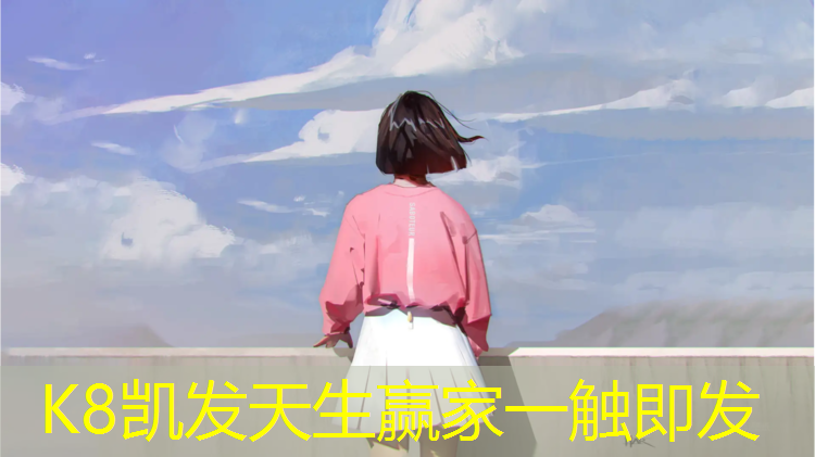 K8凯发：塑胶跑道盖板沟做法
