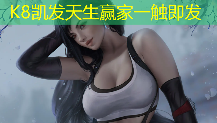 K8凯发国际官方网站：塑胶跑道施工什么价格