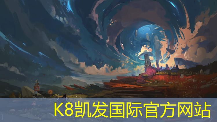K8凯发中国官方网站：塑胶跑道摊平