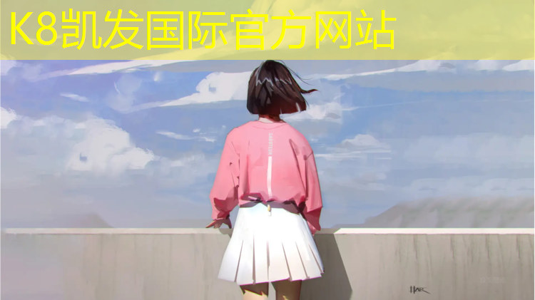 K8凯发：清远儿童区塑胶跑道
