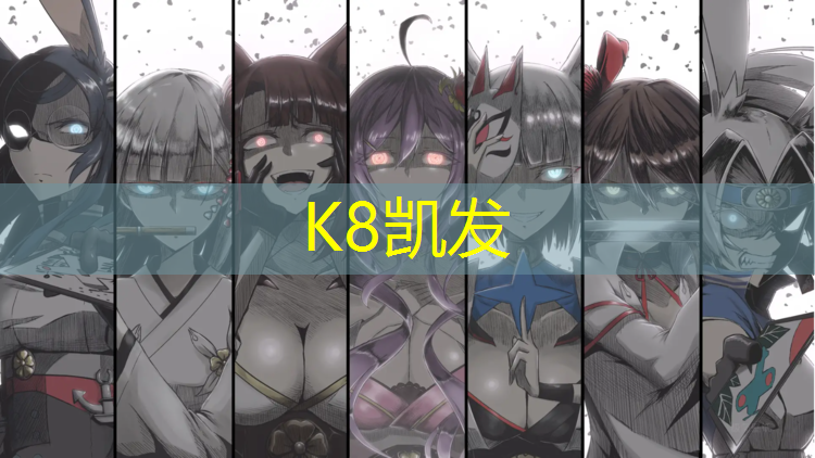K8凯发：湛江预制型塑胶跑道