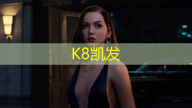 K8凯发天生赢家一触即发：塑胶跑道采购合同书