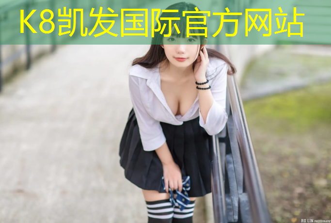 K8凯发天生赢家一触即发：北湖区塑胶跑道