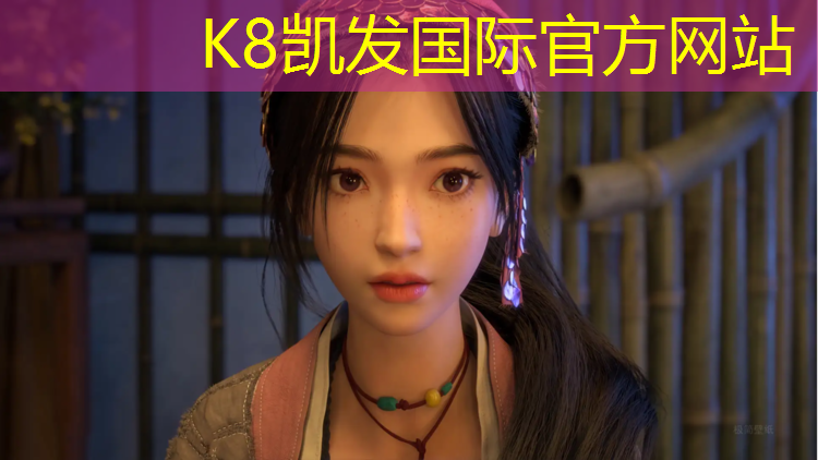 k8凯发官网入口：湖州塑胶跑道粘合剂