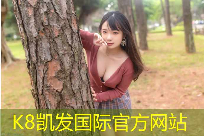 K8凯发中国官方网站：塑胶跑道陈金良