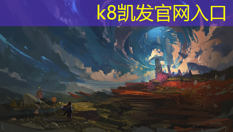 K8凯发：塑胶跑道接缝工艺