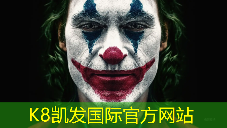 K8凯发天生赢家一触即发：塑胶跑道有雪如何清理