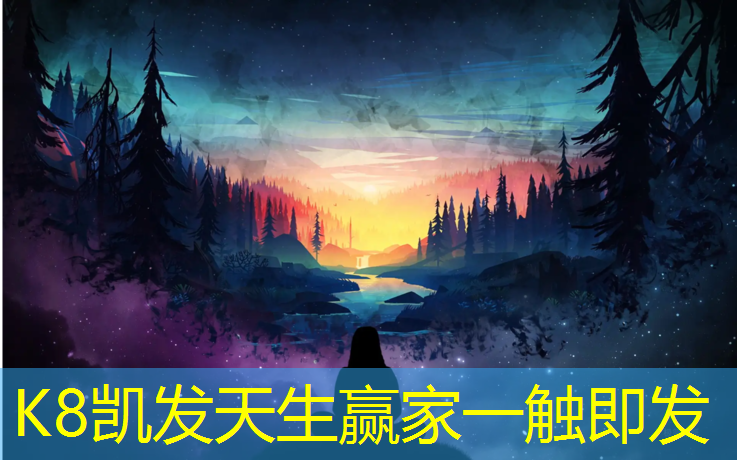 k8凯发官网入口：宜兴环保塑胶跑道报价多少