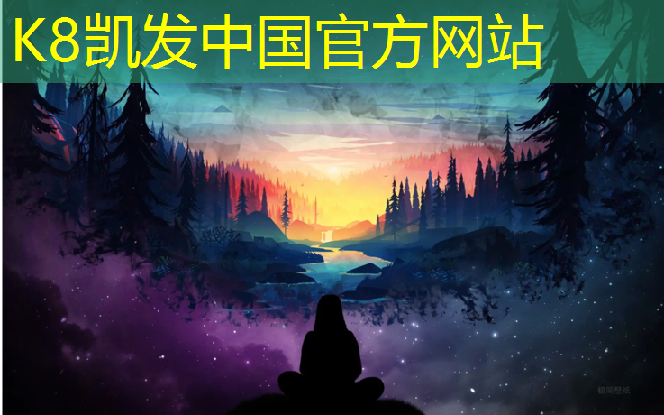 K8凯发：塑胶跑道夜光贴怎么贴