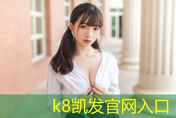 K8凯发国际官方网站：不会降落的乒乓球台怎么办