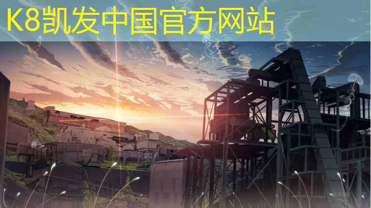 K8凯发天生赢家一触即发：乒乓球台正反面