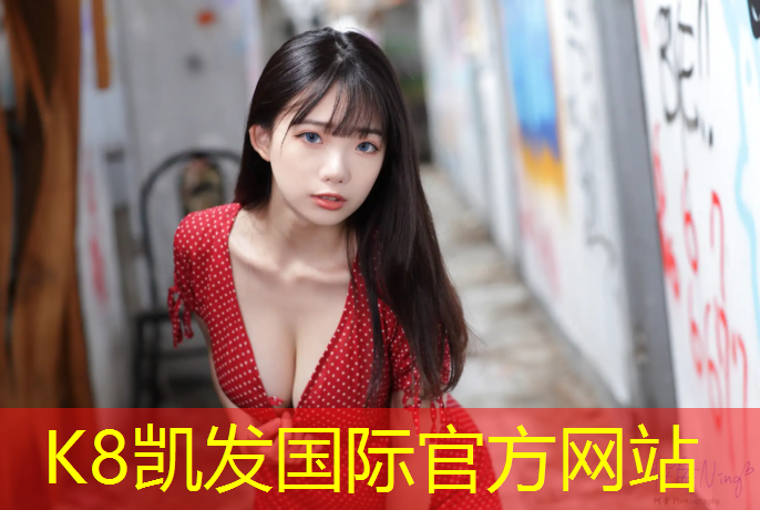 K8凯发国际官方网站：适合塑胶跑道鞋