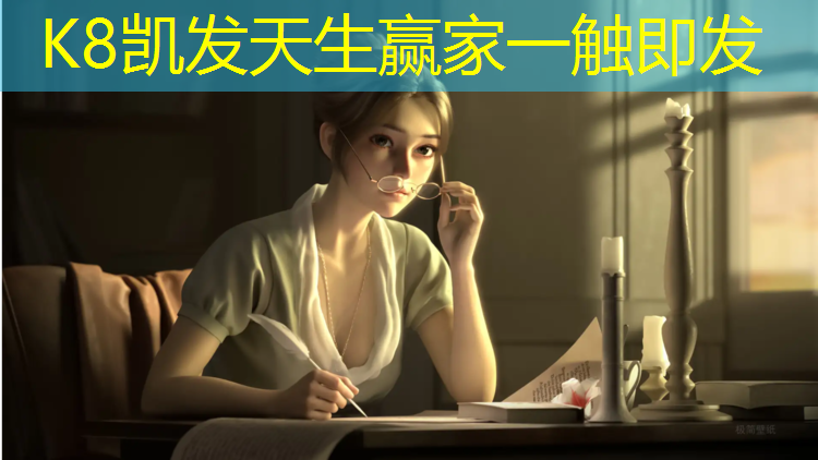 K8凯发：邹城幼儿园塑胶跑道
