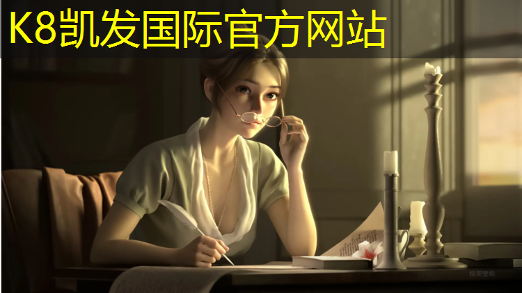 K8凯发天生赢家一触即发：建德塑胶跑道企业