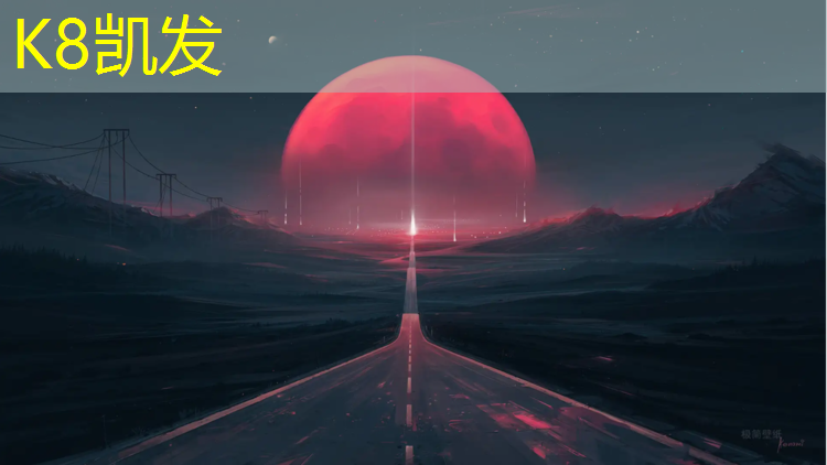 k8凯发官网入口：胜舒塑胶跑道