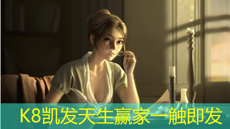 K8凯发国际官方网站：透气型塑胶跑道佳哥