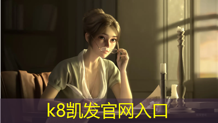 k8凯发官网入口：自贡塑胶跑道施工流程