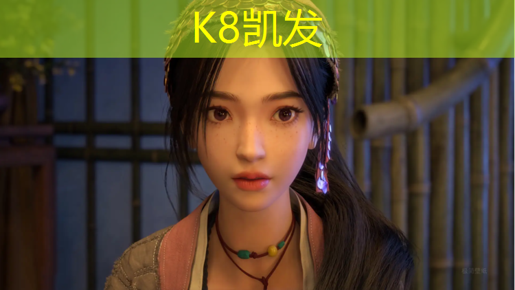K8凯发国际官方网站：云门山塑胶跑道