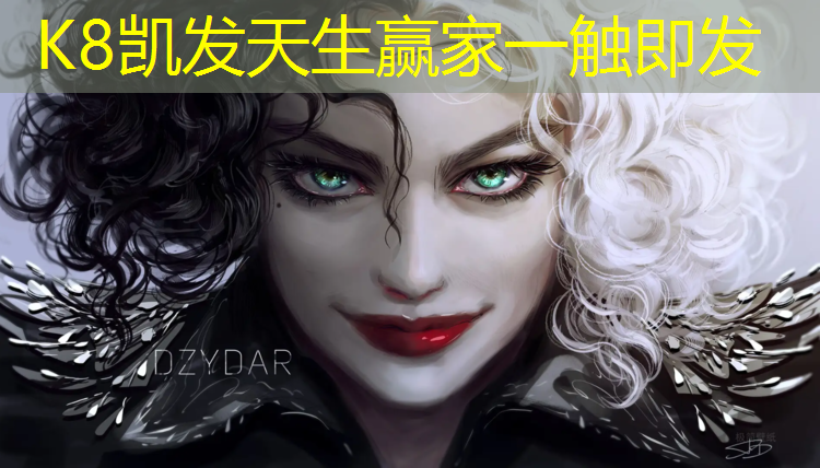 K8凯发：2022法网球网广告
