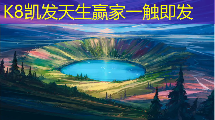K8凯发：体操垫内胆有带胶的吗_