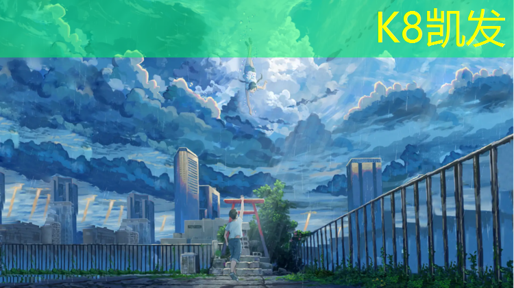 K8凯发：海北州操场塑胶跑道施工