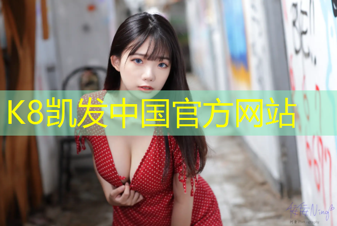 K8凯发国际官方网站：塑胶跑道上拔河
