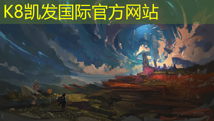 K8凯发：塑胶跑道用什么洗剂好