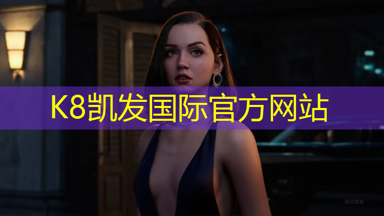 K8凯发：体操垫用什么颜色