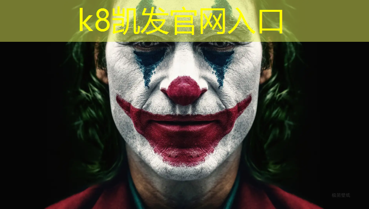 K8凯发中国官方网站：彭州塑胶跑道